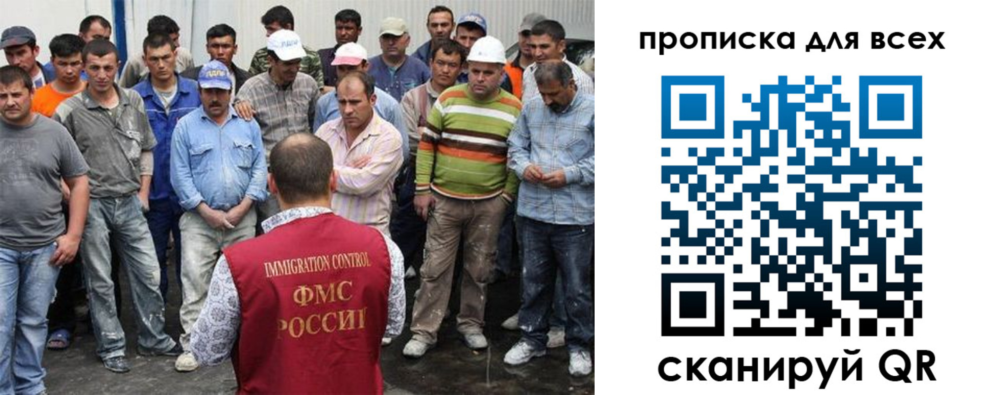 прописка для кредита в Бийске
